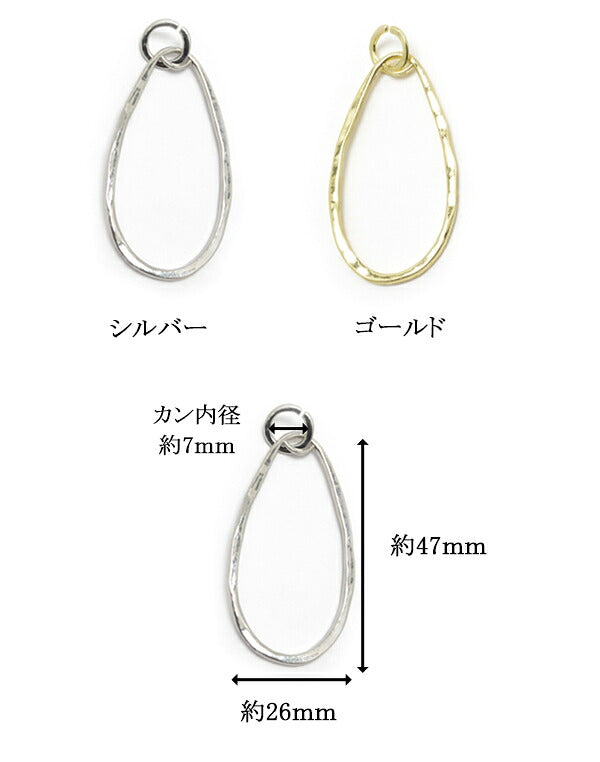 アクセサリーパーツカン付きしずく型フレーム2個入「在庫限り」