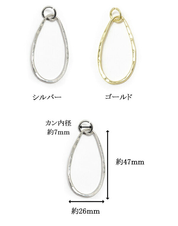 アクセサリーパーツカン付きしずく型フレーム2個入「在庫限り」