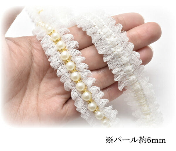 22mｍ巾パール付きチュールブレード約90cm