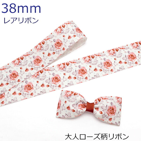プリントリボン大人ローズ柄リボン幅38mm1m単位切り売り(2m以上)