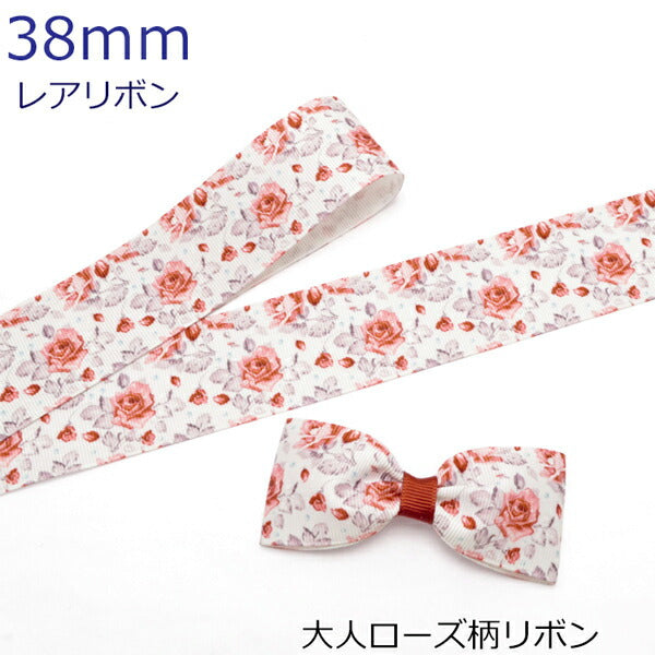 プリントリボン大人ローズ柄リボン幅38mm1m単位切り売り(2m以上)