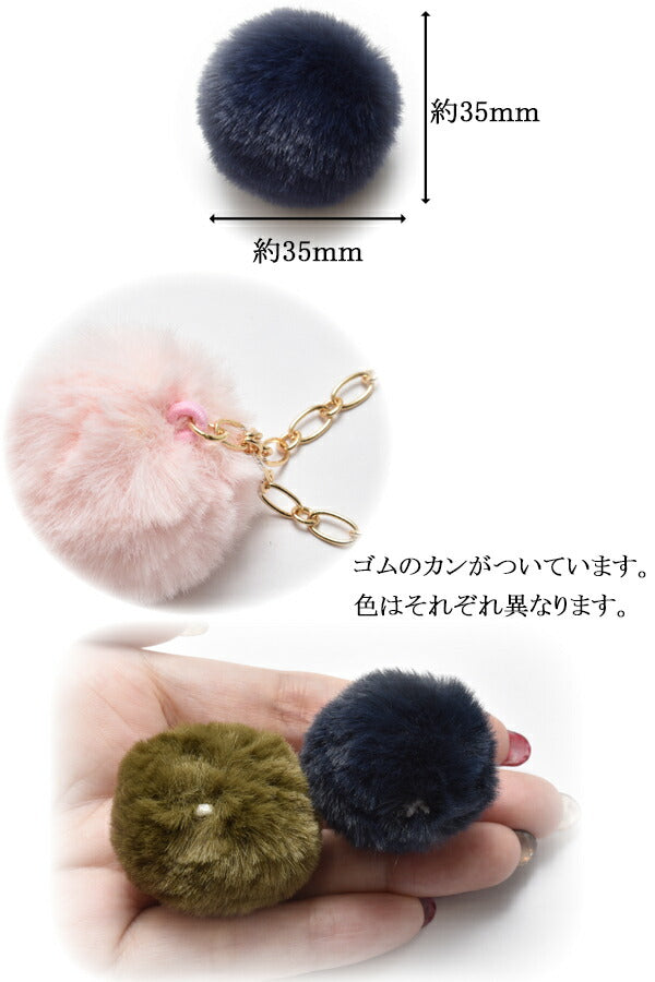 アクセサリーパーツポンポンフェイクファーボール4個入り