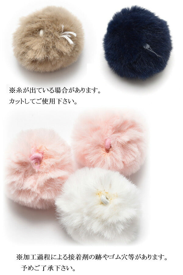 アクセサリーパーツポンポンフェイクファーボール4個入り