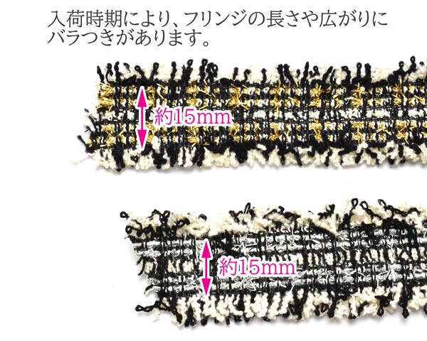 22-25mmラメ入りツイードリボン1ｍカット