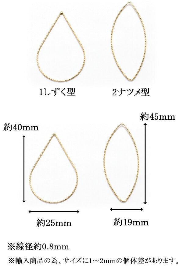 アクセサリーパーツゴールドデザイン細フレーム4個入り「在庫限り」