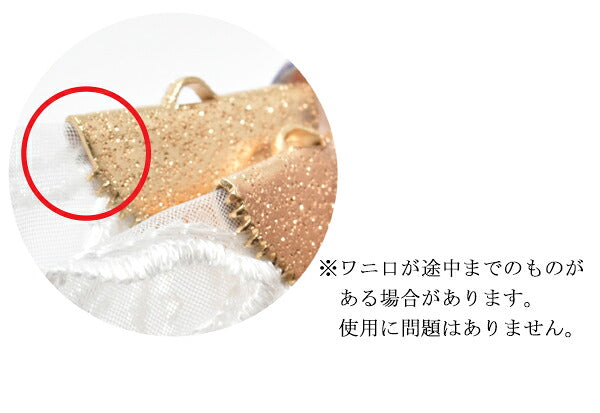 アクセサリーパーツオーガンジーフラワーチャーム2個入り「在庫限り」