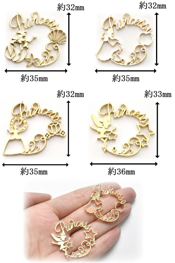 アクセサリーパーツカン付レジン枠プリンセス1個「在庫限り」