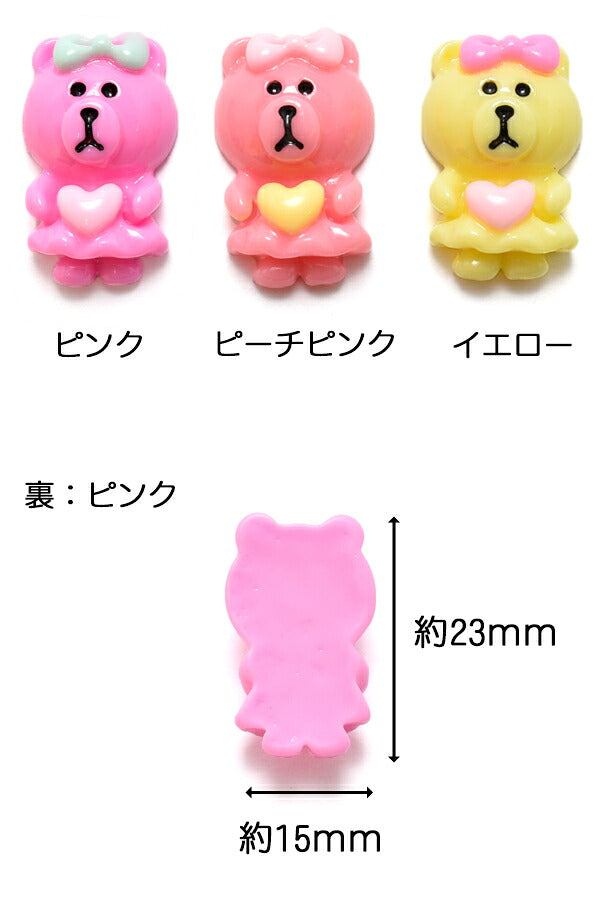デコパーツハートを持ったくまちゃん4個「在庫限り」