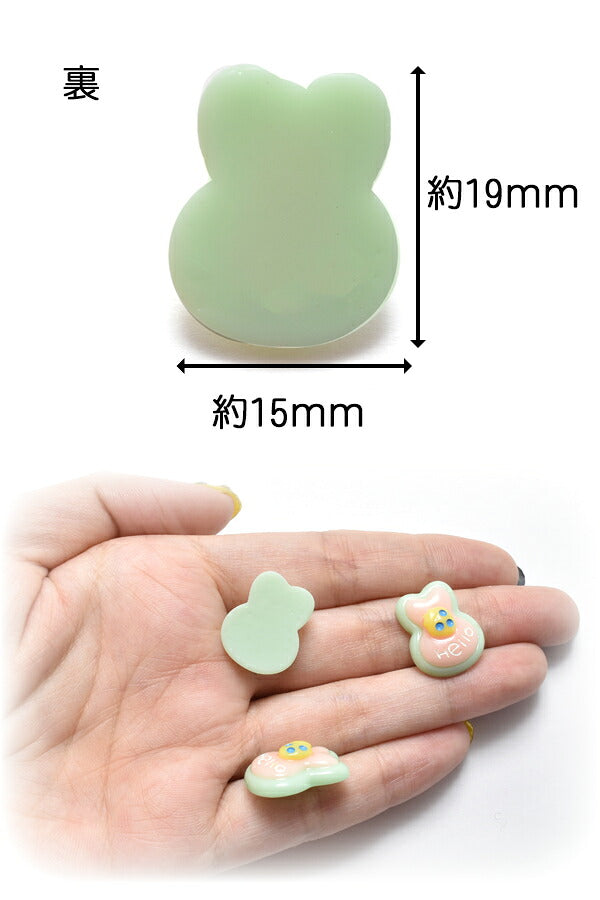デコパーツいちご付きシルエットうさちゃん4個「在庫限り」