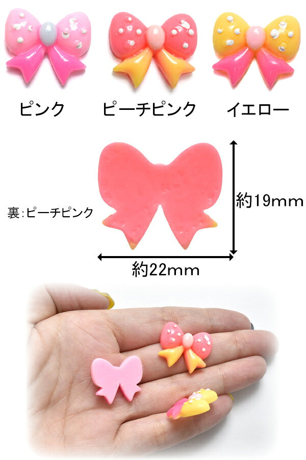 デコパーツドット柄2色リボン4個「在庫限り」