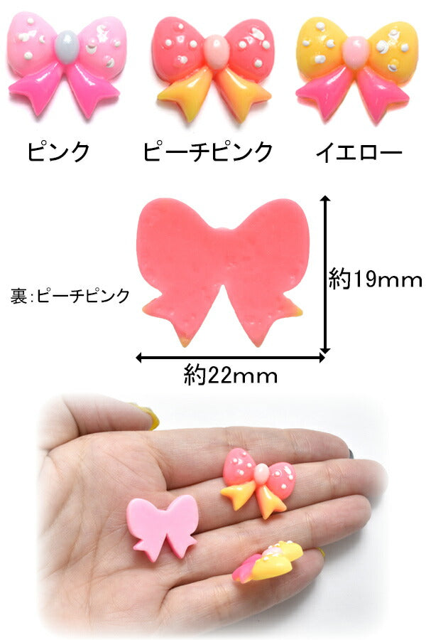 デコパーツドット柄2色リボン4個「在庫限り」