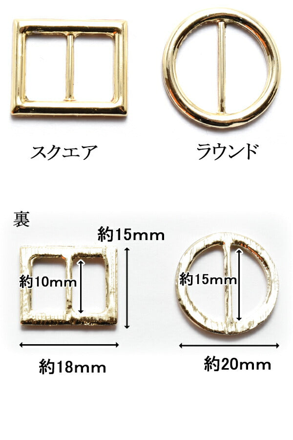 シンプルバックルパーツ4個★