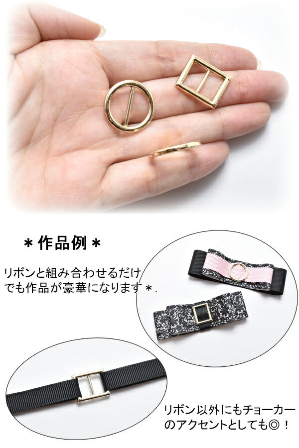 シンプルバックルパーツ4個★
