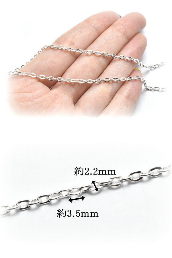 3.5ｍｍネックレスチェーン1ｍカット済「在庫限り」
