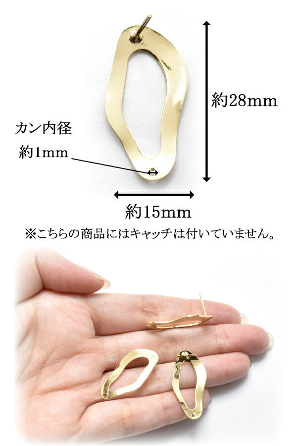 カン付変形フレームピアス金具1ペア「在庫限り」