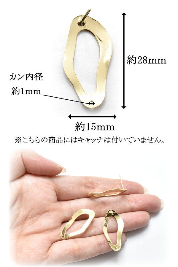 カン付変形フレームピアス金具1ペア「在庫限り」
