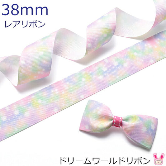 プリントリボンドリームワールドリボン幅38mm1m単位切り売り(2m以上)