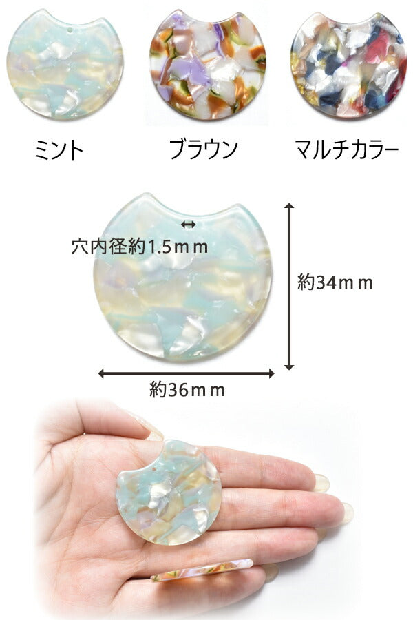 アクセサリーパーツモザイク風変形プレートパーツ1個入「在庫限り」
