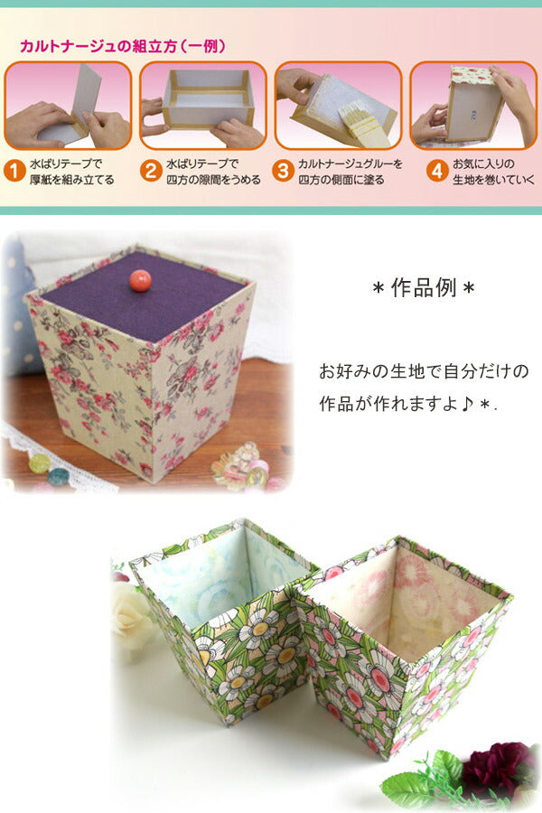 厚紙約2mm厚A4サイズ5枚入り両面白カルトナージュや工作に