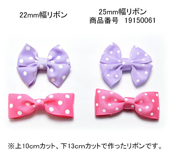 プリントリボン水玉グログラン幅22mm2m