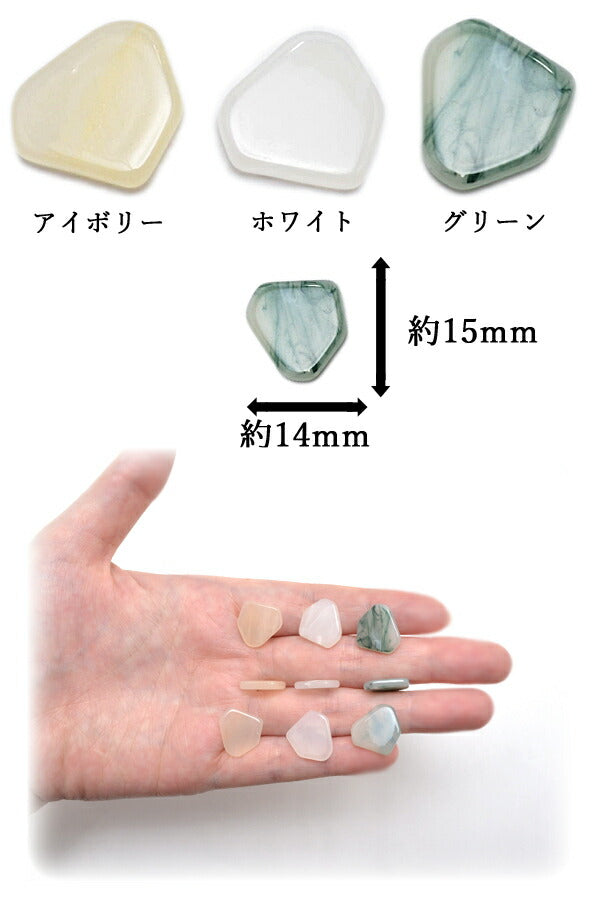 多角形マーブルカボションパーツ4個入り「在庫限り」