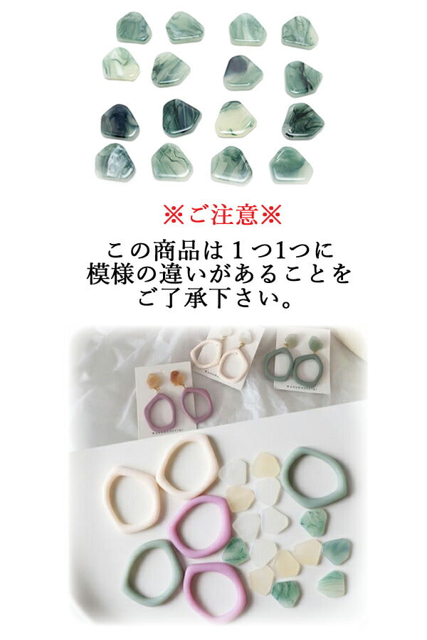多角形マーブルカボションパーツ4個入り「在庫限り」