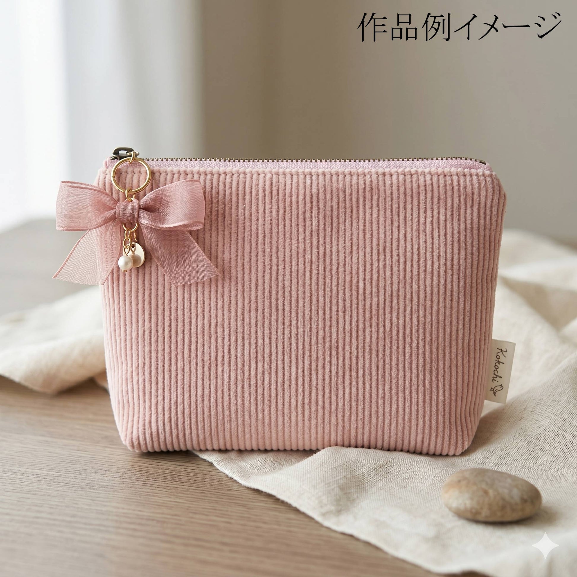 コーデュロイ生地ミドウェールコールLPライトピンクkokochifabricKOF-25(30cm以上10cm単位切り売り)「在庫限り」