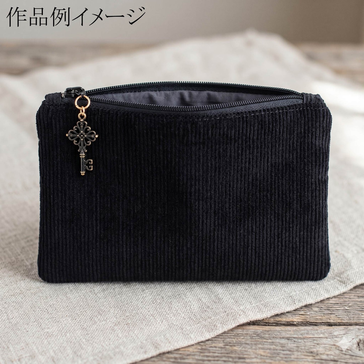 コーデュロイ生地ミドウェールコールBKブラックkokochifabricKOF-25(30cm以上10cm単位切り売り)「在庫限り」