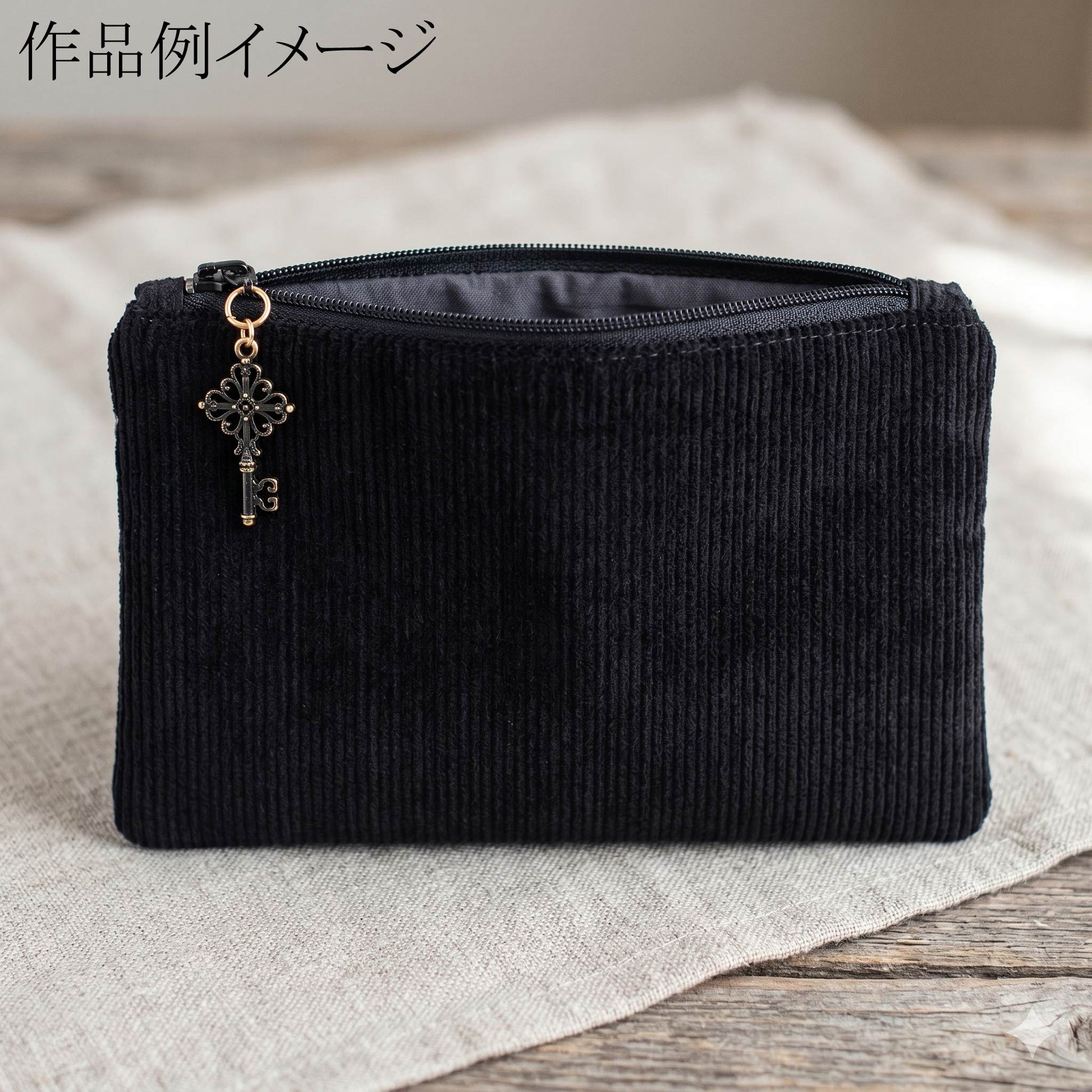 コーデュロイ生地ミドウェールコールBKブラックkokochifabricKOF-25(30cm以上10cm単位切り売り)「在庫限り」