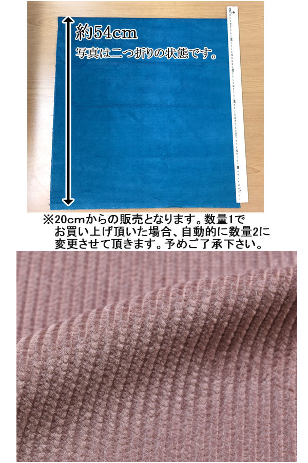 コーデュロイ生地ミドウェールコールCGRYチャコールグレーkokochifabricKOF-25(30cm以上10cm単位切り売り)「在庫限り」