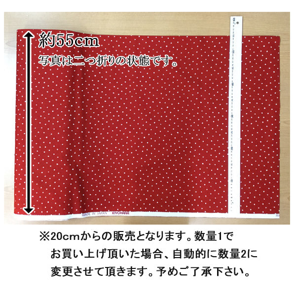 ソフトブロード生地ドットプリントSLPライトピンクkokochifabricKOF-31清原(30cm以上10cm単位切り売り)