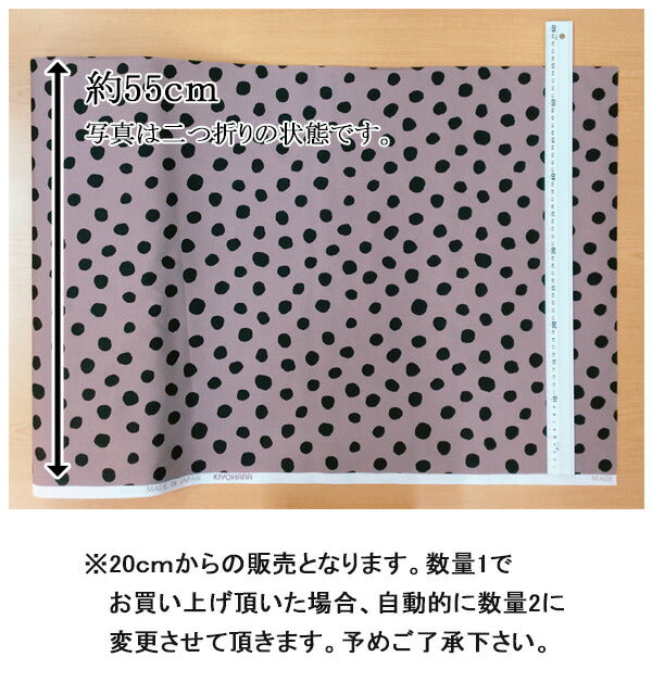 ソフトブロード生地ドットプリントLGRYBKグレー×ブラックkokochifabricKOF-32清原(30cm以上10cm単位切り売り)☆