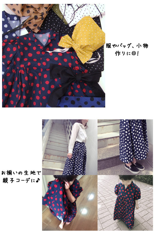 ソフトブロード生地ドットプリントLGRYBKグレー×ブラックkokochifabricKOF-32清原(30cm以上10cm単位切り売り)☆