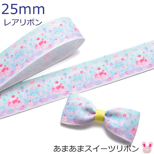 25mmプリントリボンあまあまスイーツリボン2m