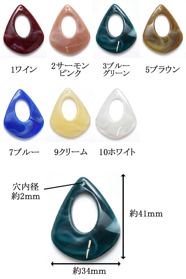 アクセサリーパーツ天然石風しずく型チャーム4個入りマーブル「在庫限り」