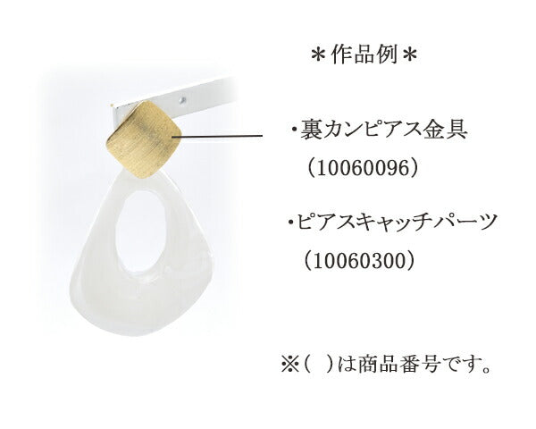 アクセサリーパーツ天然石風しずく型チャーム4個入りマーブル「在庫限り」