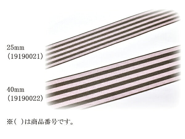 カラーストライプリボン韓国製幅40mm1m単位切り売り
