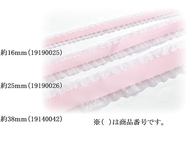 16mmサテンフリルリボン2m
