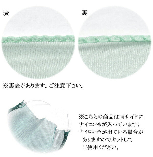ナイロン糸入りオーガンジーリボン40mm50mm1m単位切り売り（2m以上）