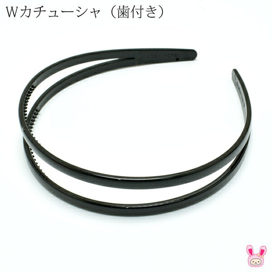 Wカチューシャ歯付き韓国製（黒）1個「在庫限り」