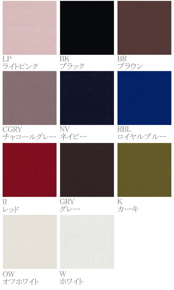 ソフトブロードタンブラー加工KOF-19全20色ココチファブリック生地清原(30cm以上10cm単位切り売り)