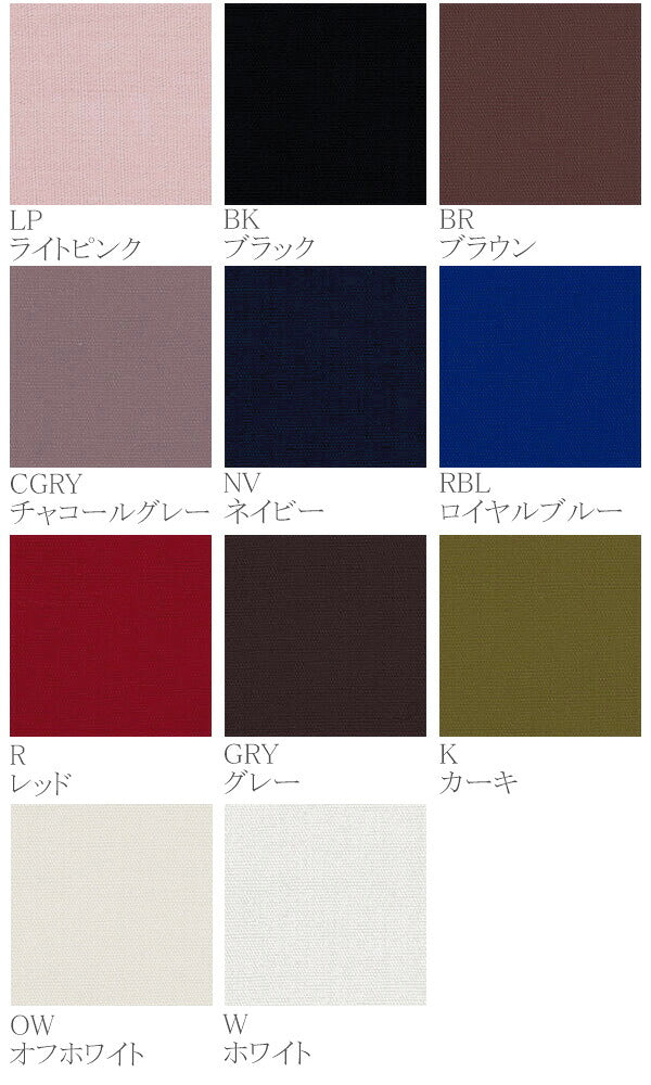 ソフトブロードタンブラー加工KOF-19全20色ココチファブリック生地清原(30cm以上10cm単位切り売り)