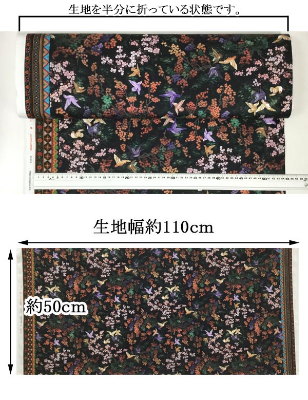 さらら紅葉と梅の花と鳥211013シーチング生地(30cm以上10cm単位切り売り)「在庫限り」