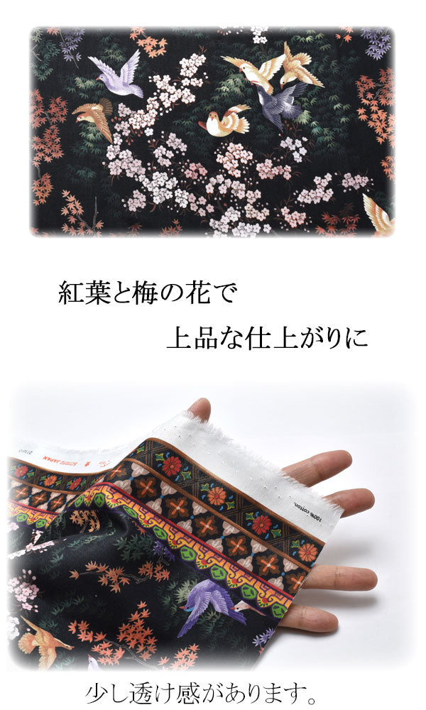 さらら紅葉と梅の花と鳥211013シーチング生地(30cm以上10cm単位切り売り)「在庫限り」