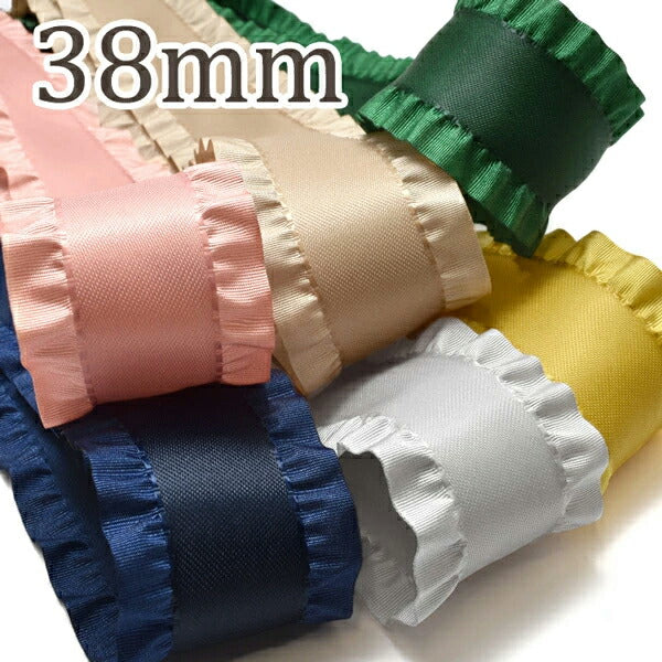 サイドフリルリボン幅38mm1m単位切り売り(2m以上)
