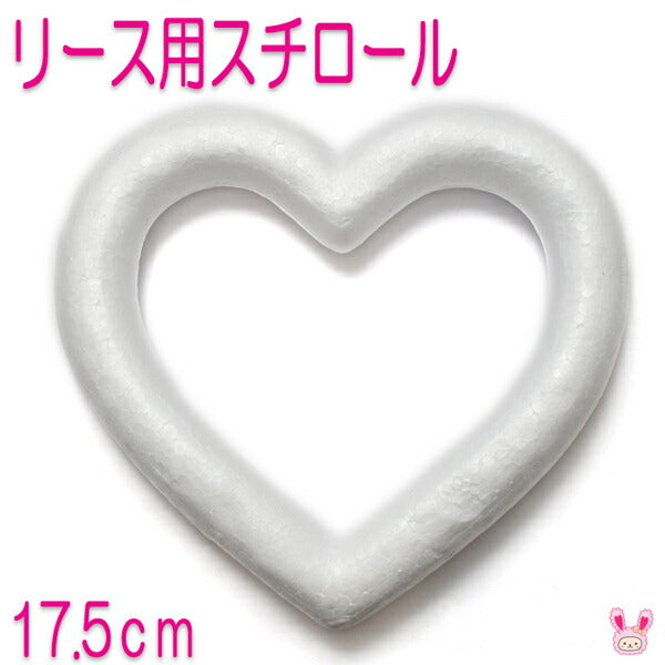 17.5cmリース用リング土台発砲スチロールハート型1個