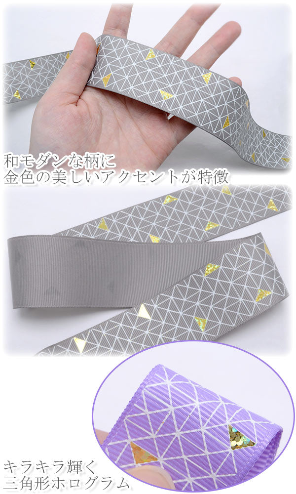 38mmプリントリボンホロ付き和風モダン三角リボン2m「在庫限り」