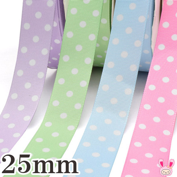 25mmプリントリボンパステル水玉リボン2m