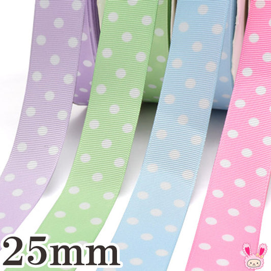 25mmプリントリボンパステル水玉リボン2m