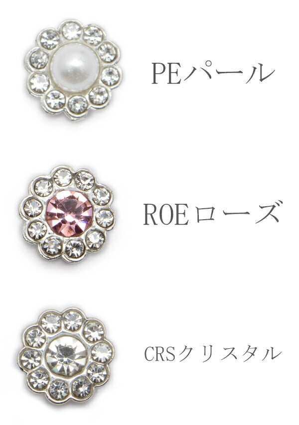 reveリ～ノブーケパール約15粒bouquetREV-10PE清原